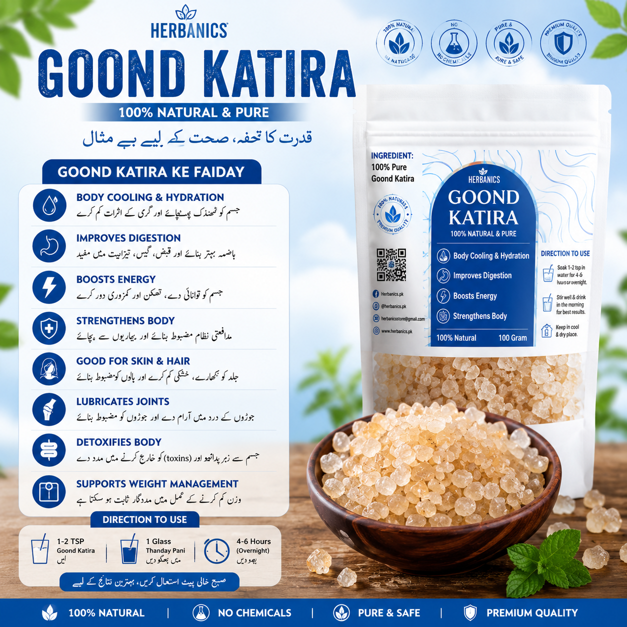 Premium Goond Katira (Tragacanth Gum) | 100% Natural & Pure